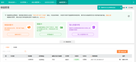 東莞工廠物流快速傳送系統